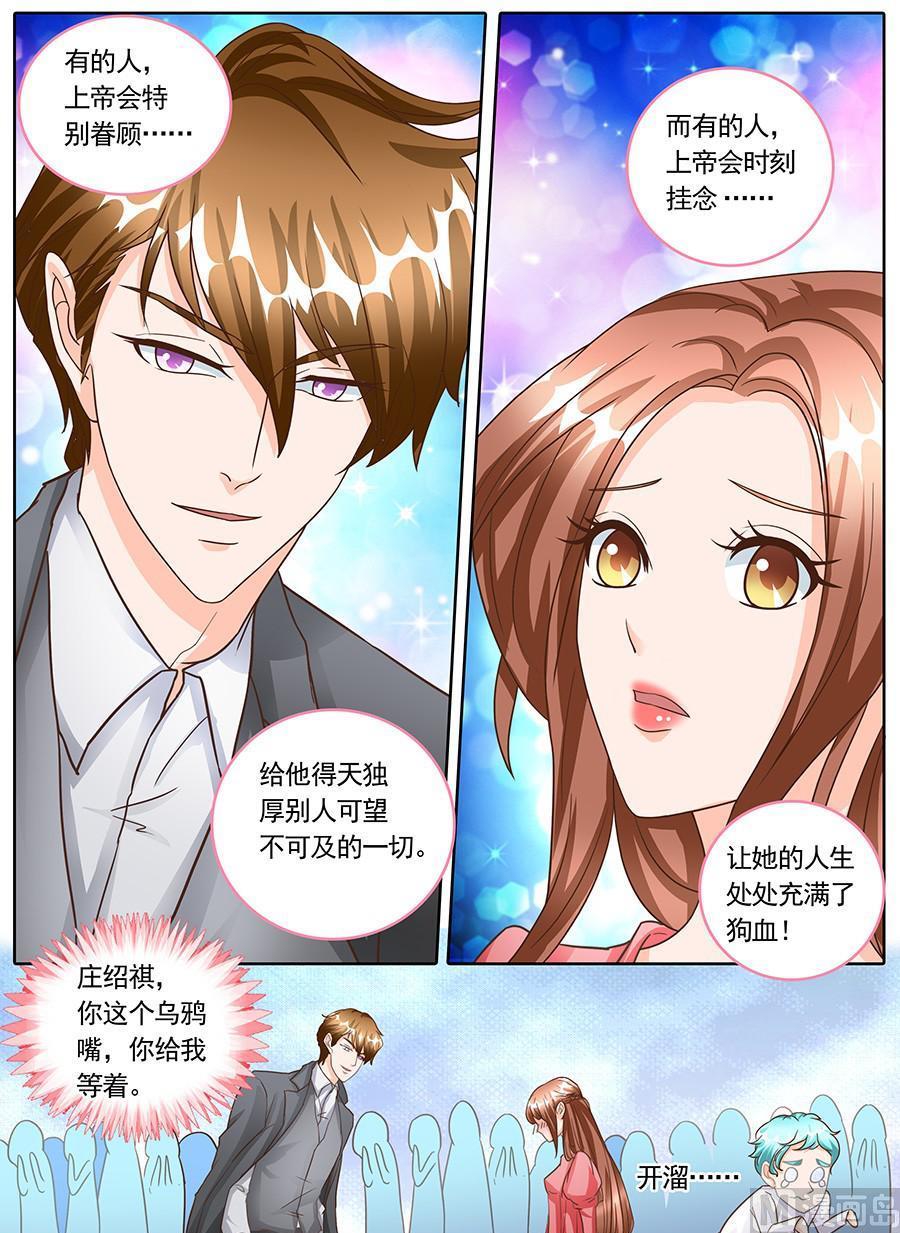 第131话8