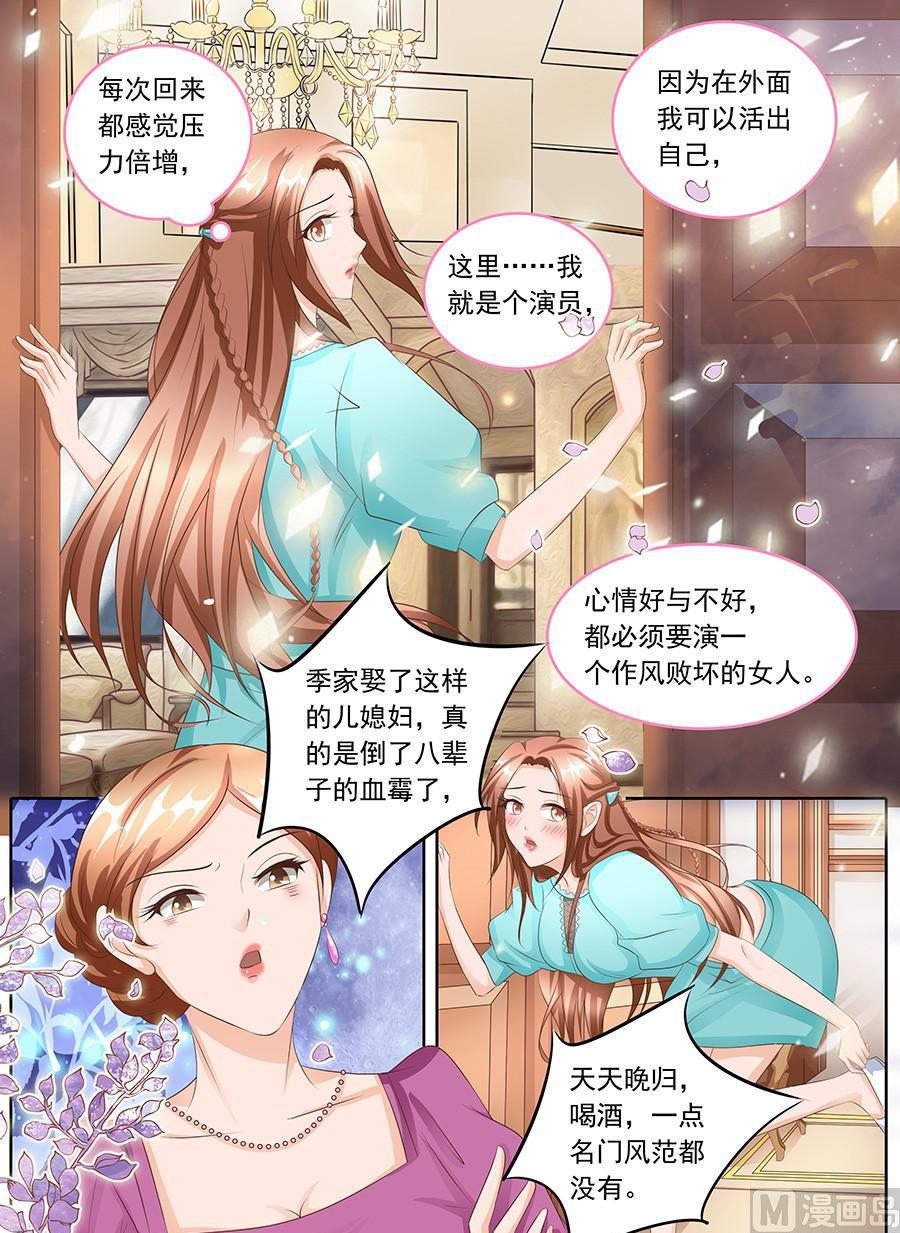 第108话8