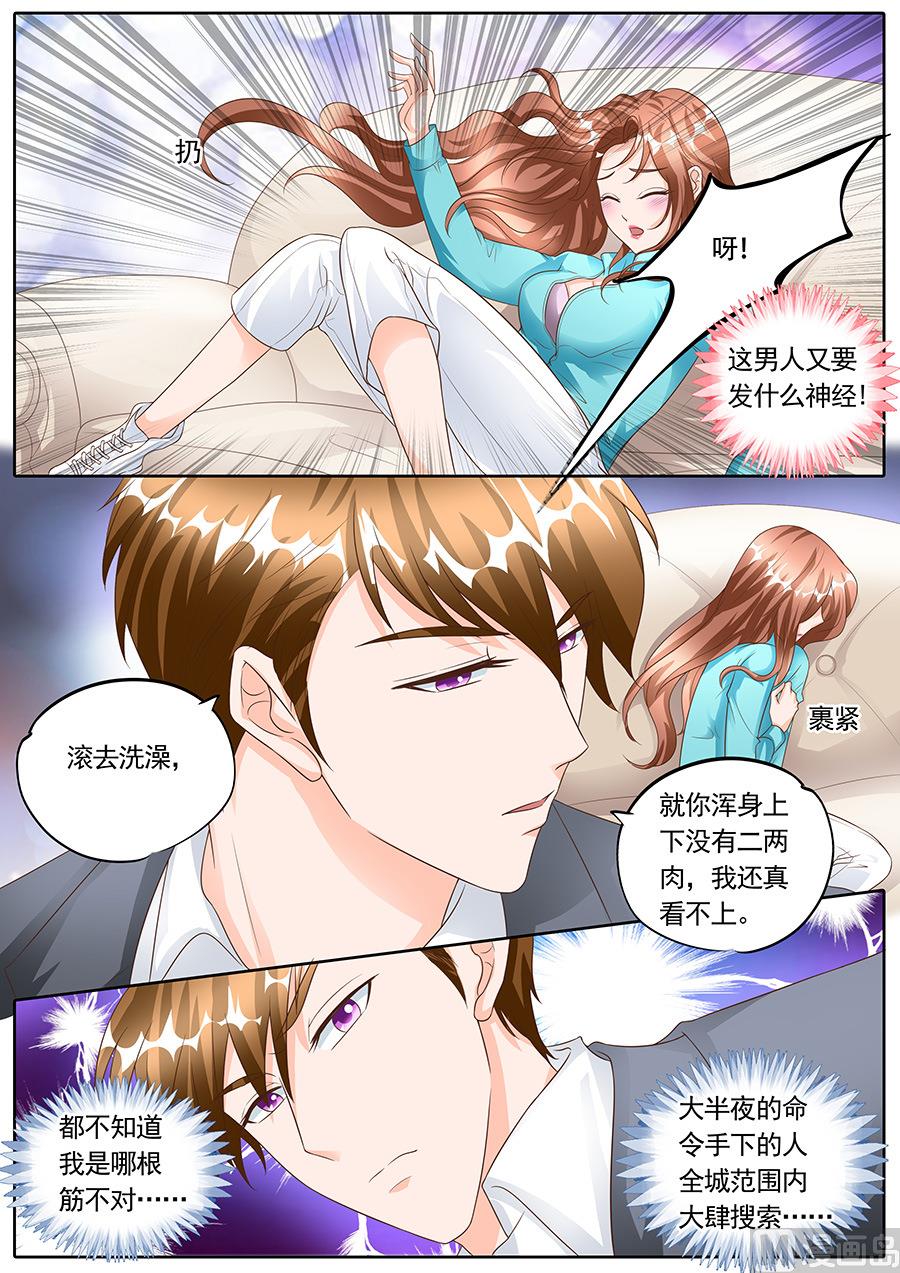第143话6