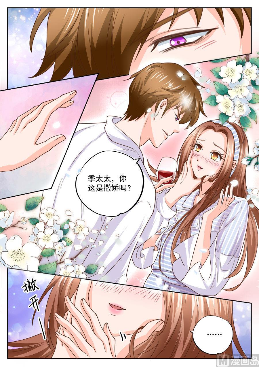第210话6