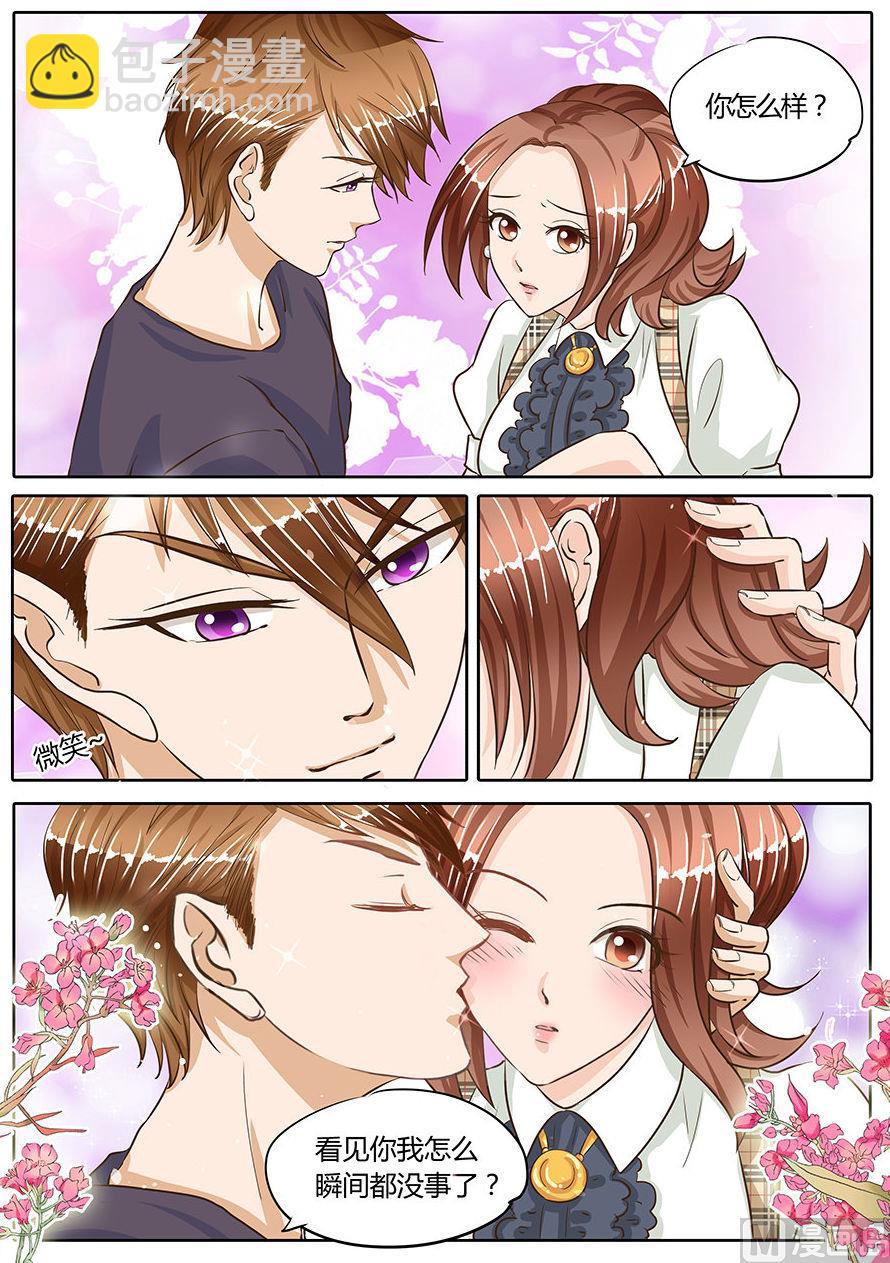 第74话5