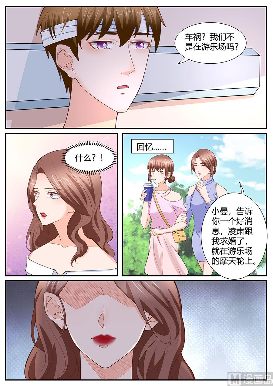 第287话3
