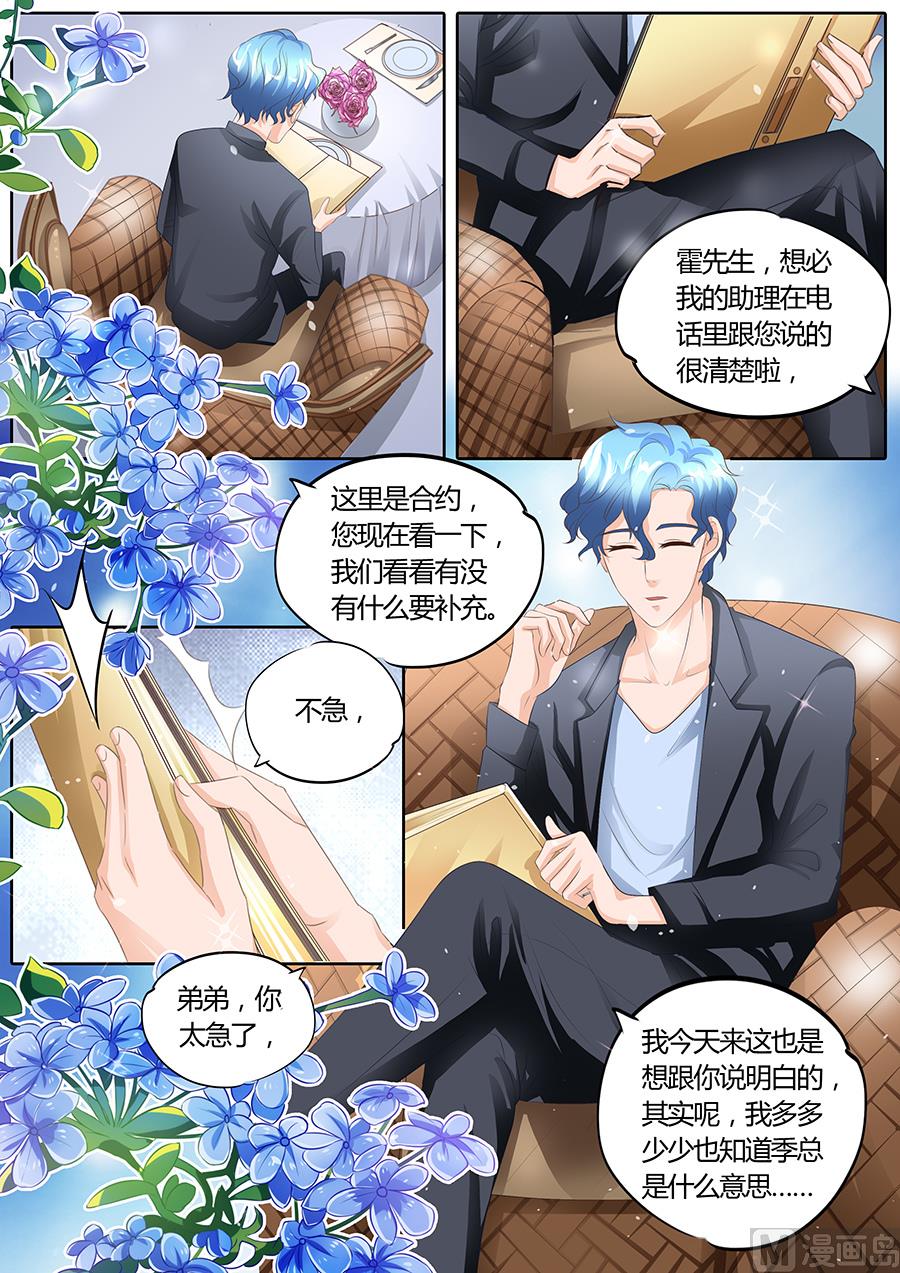 第93话4