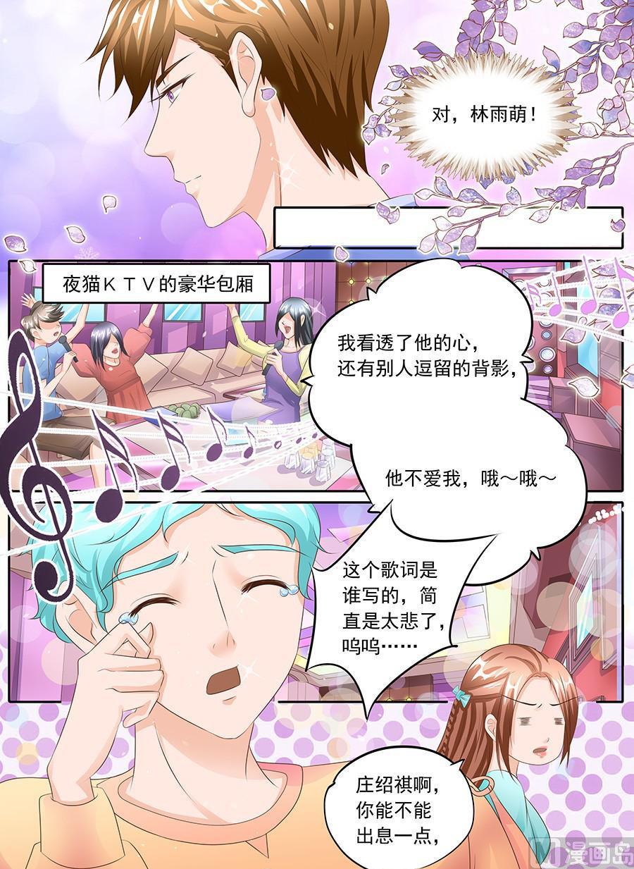 第107话5