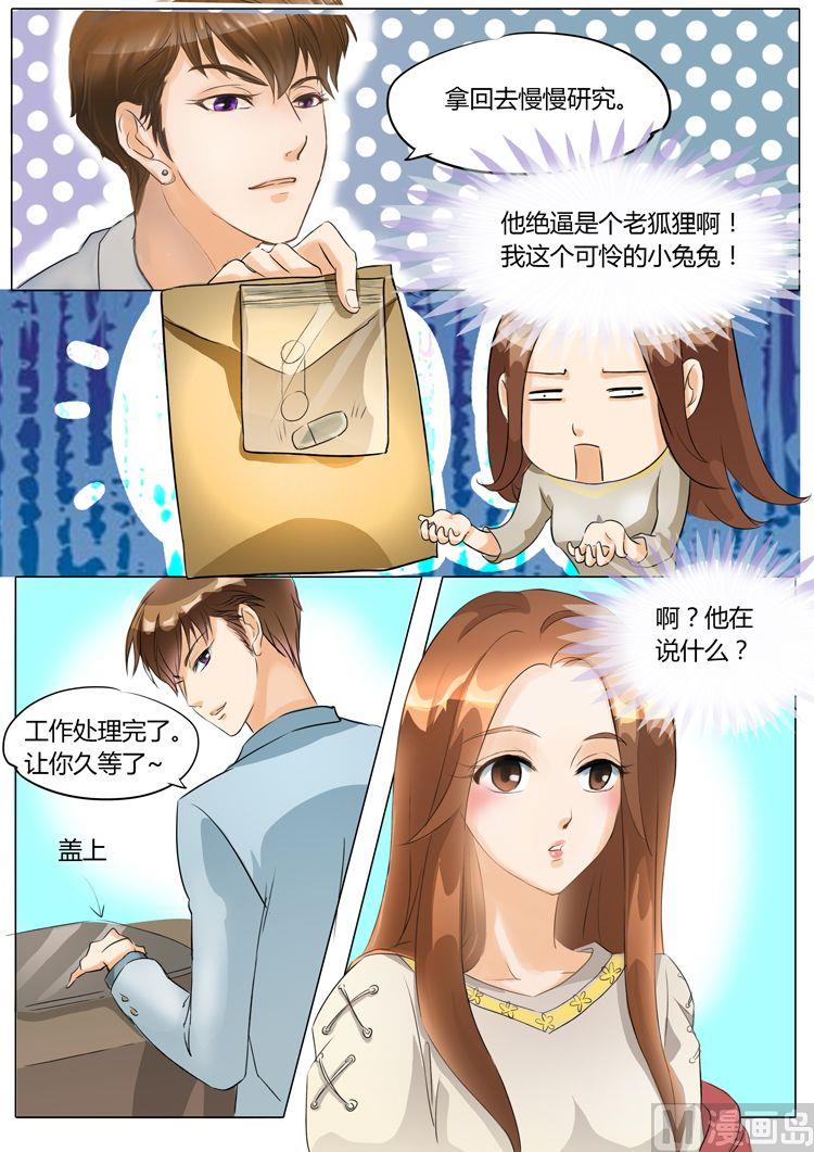 第10话5