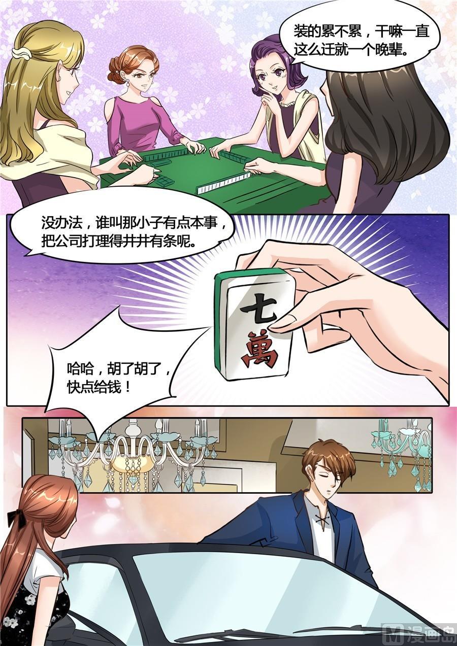 第50话5