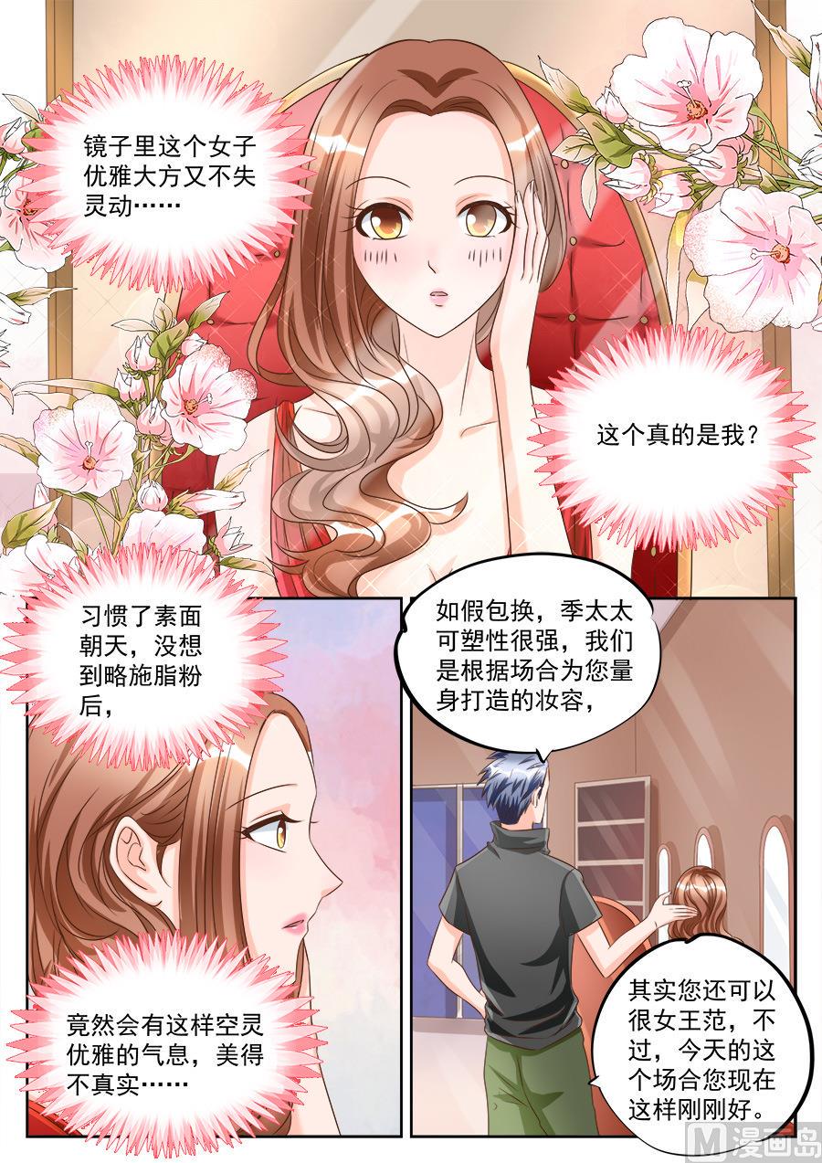 第190话7