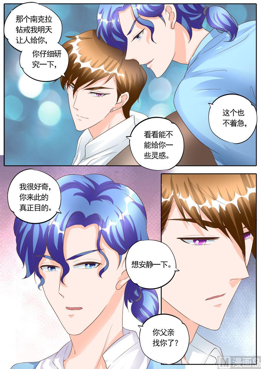 第169话8