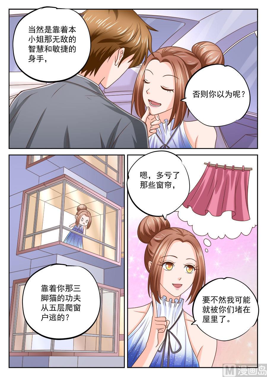 第206话4