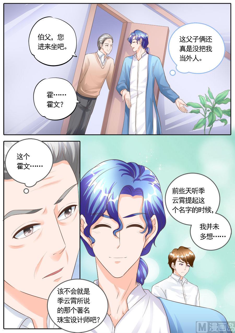 第170话4