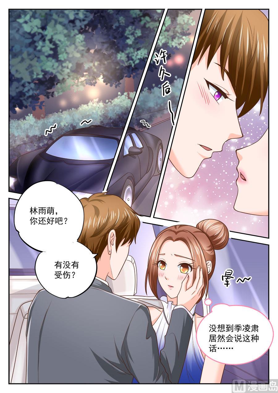 第206话7