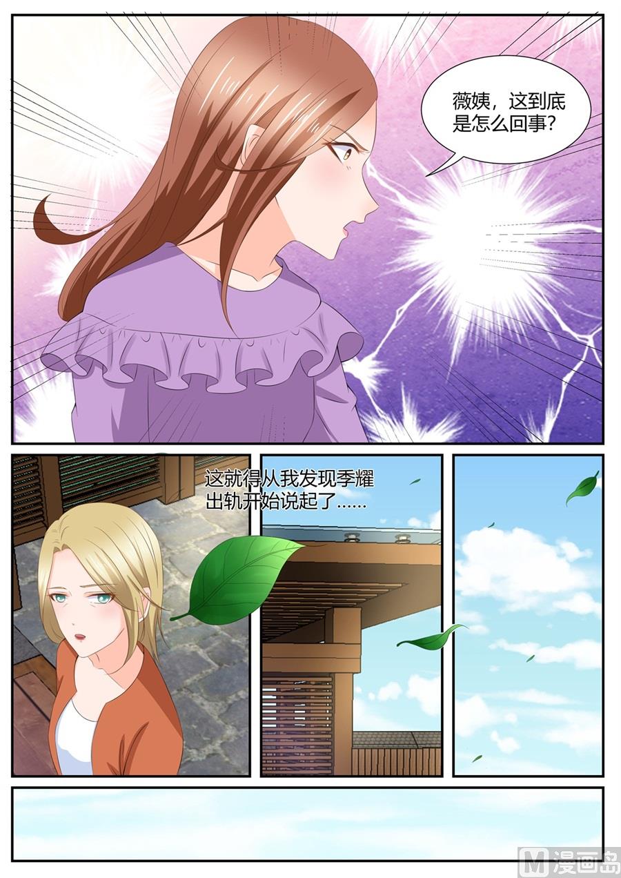 第288话1