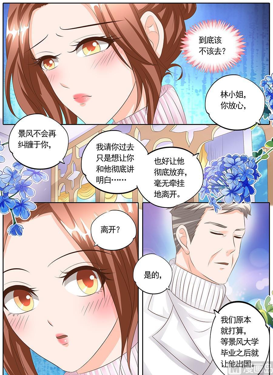 第125话6