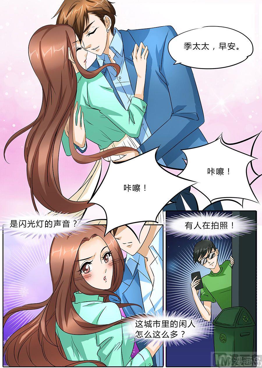 第43话5
