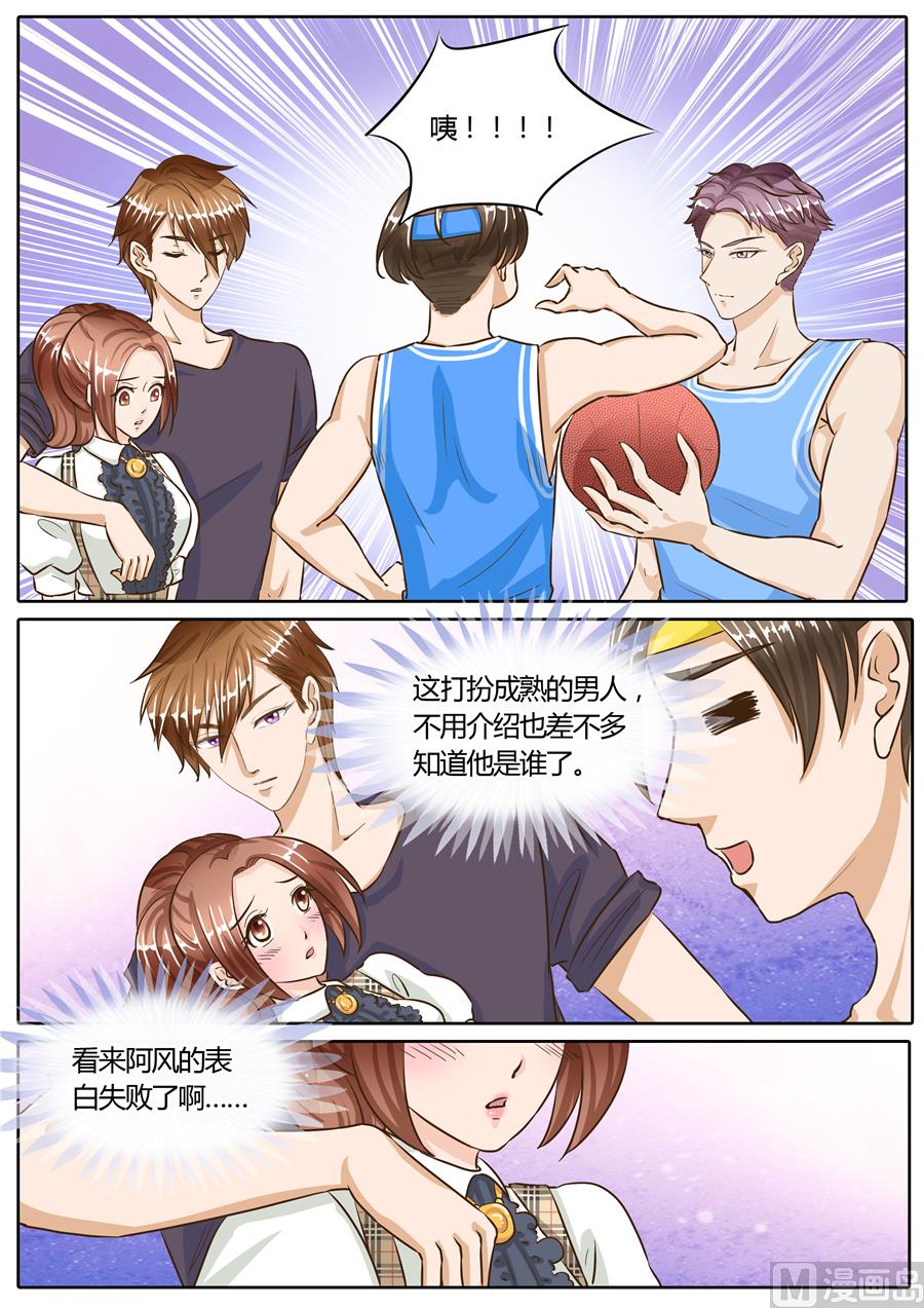 第73话5