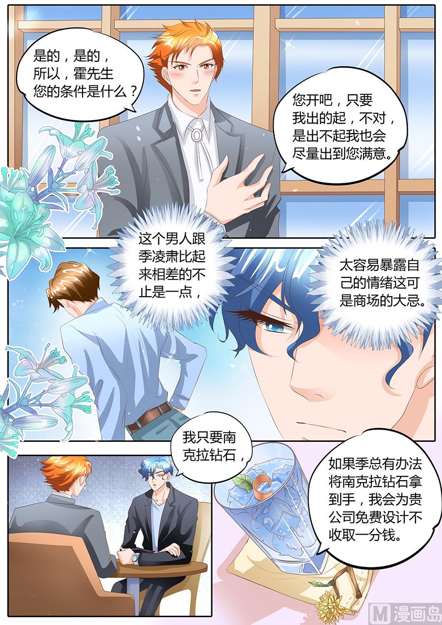 第93话6