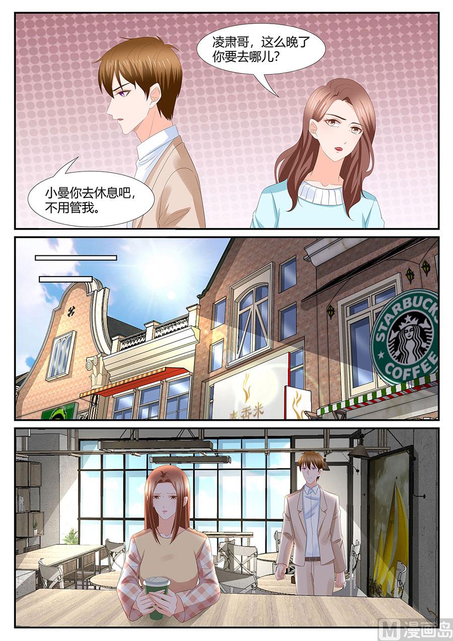 第278话3