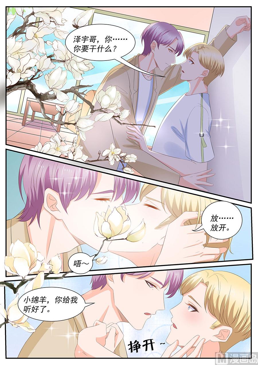 第263话4