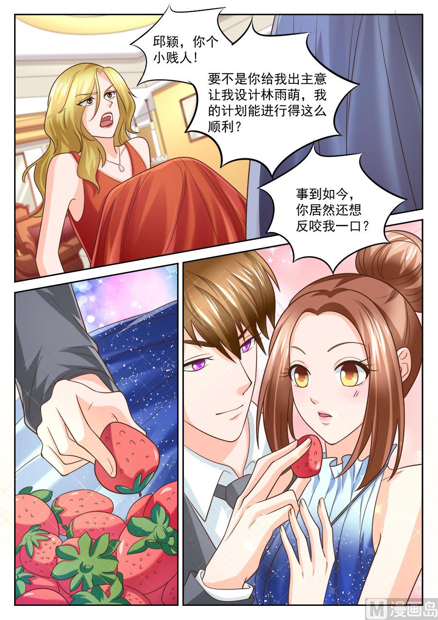 第203话5