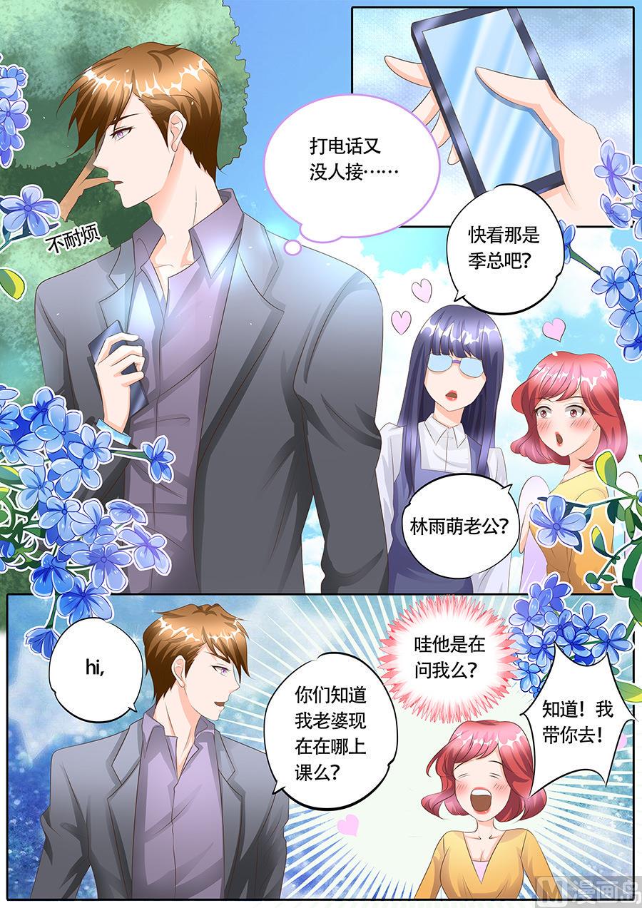 第114话8
