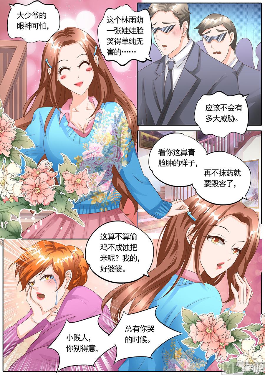 第120话1