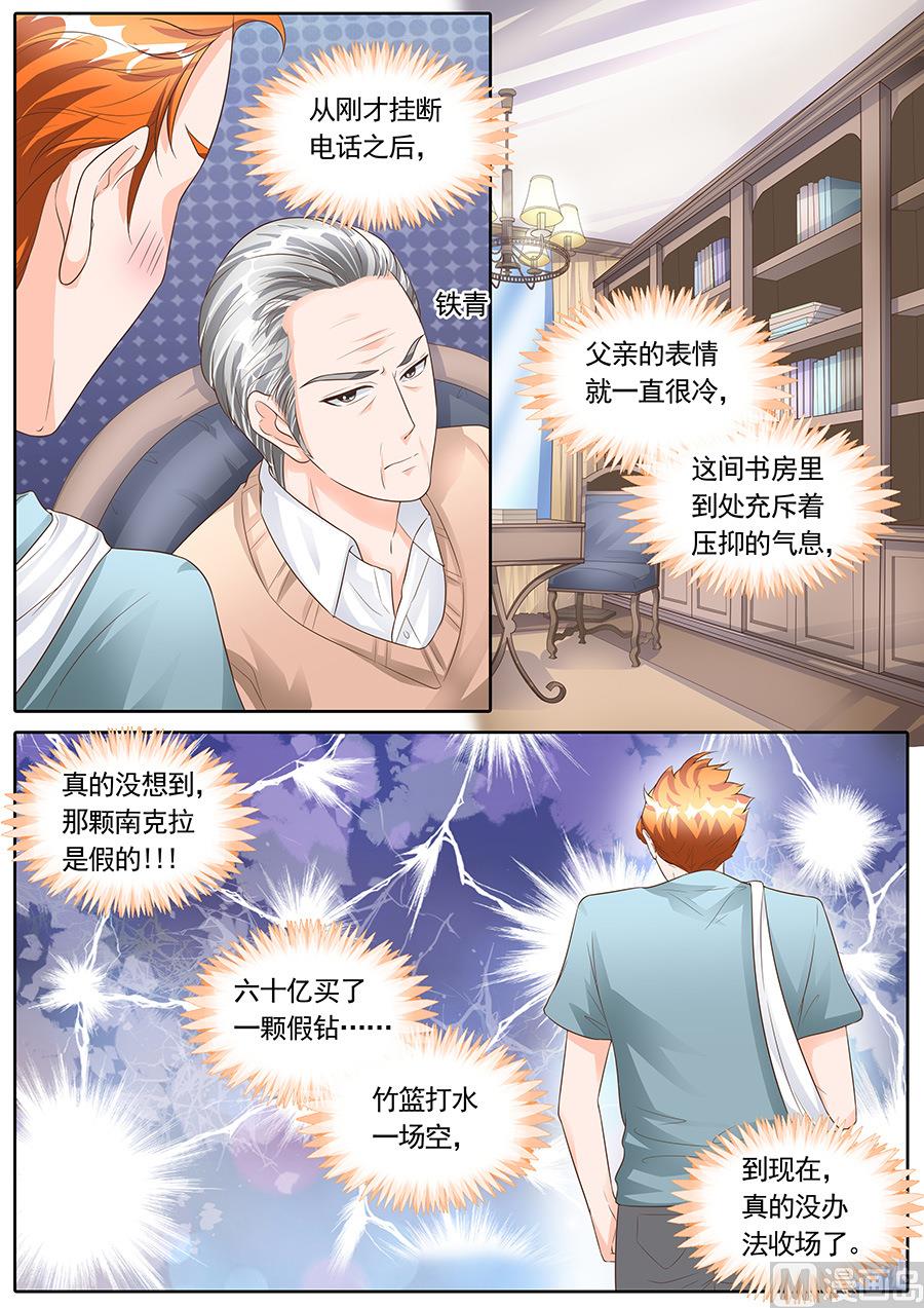 第153话4
