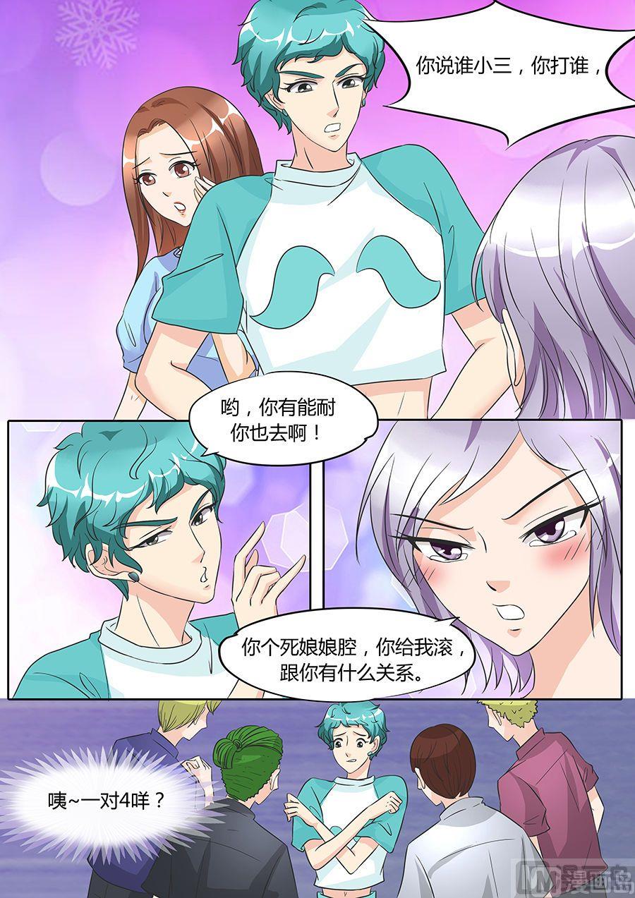 第44话8