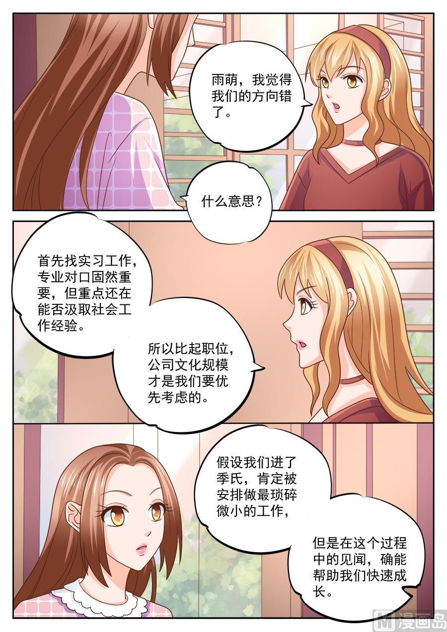 第224话2