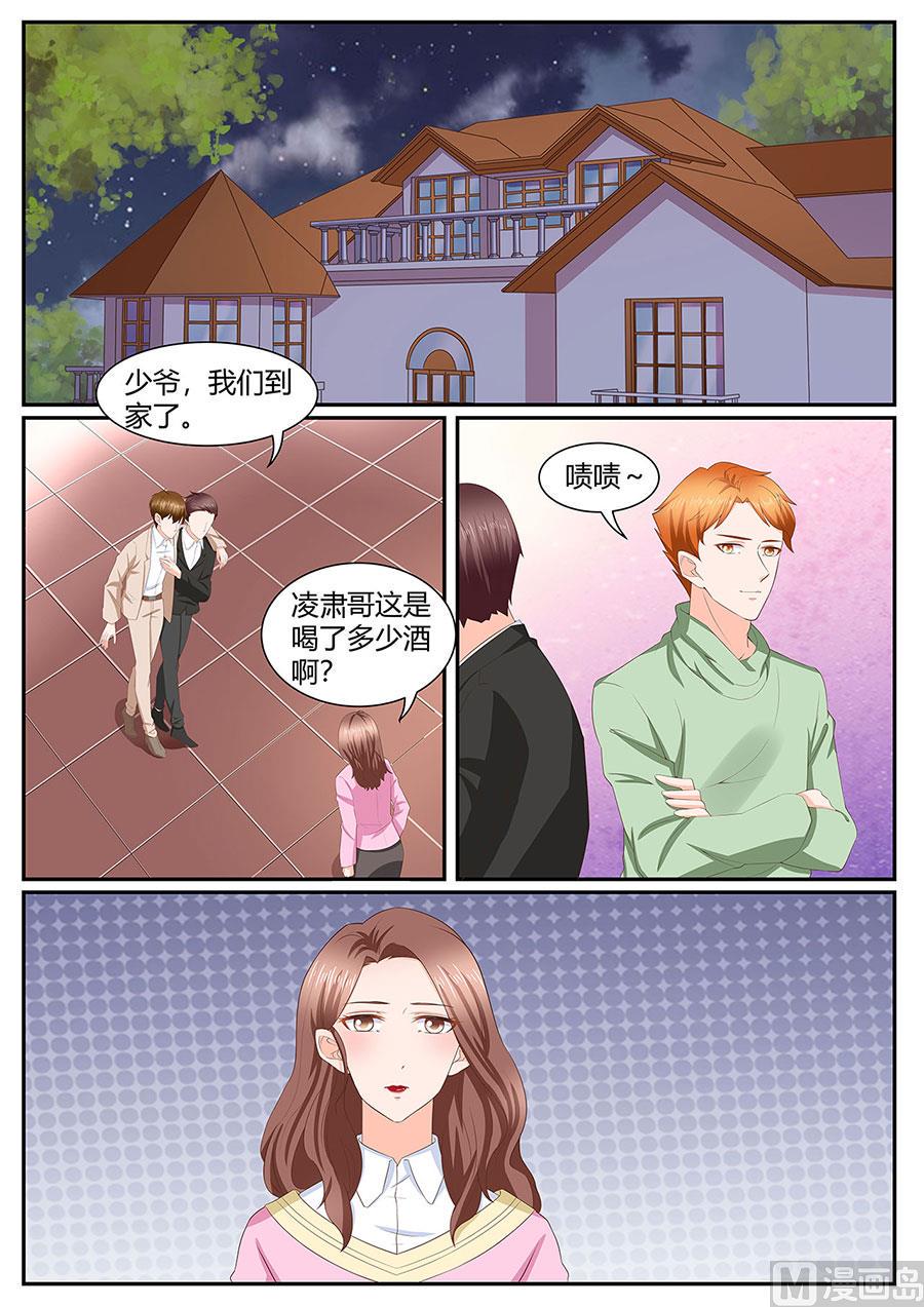 第279话2