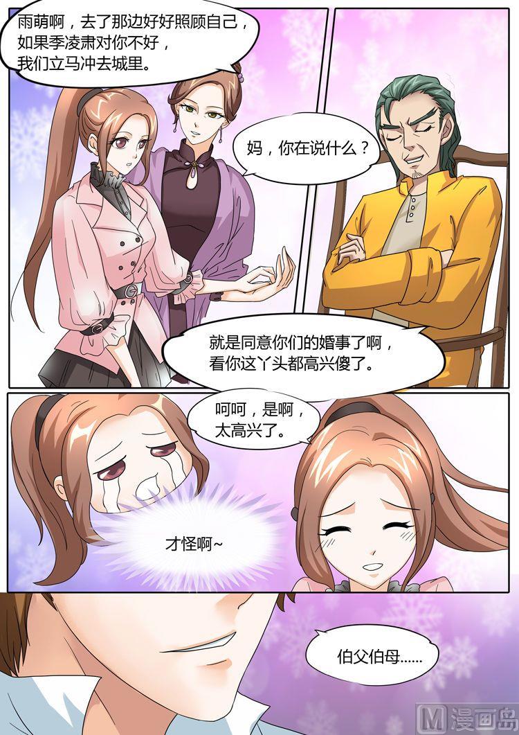 第22话6