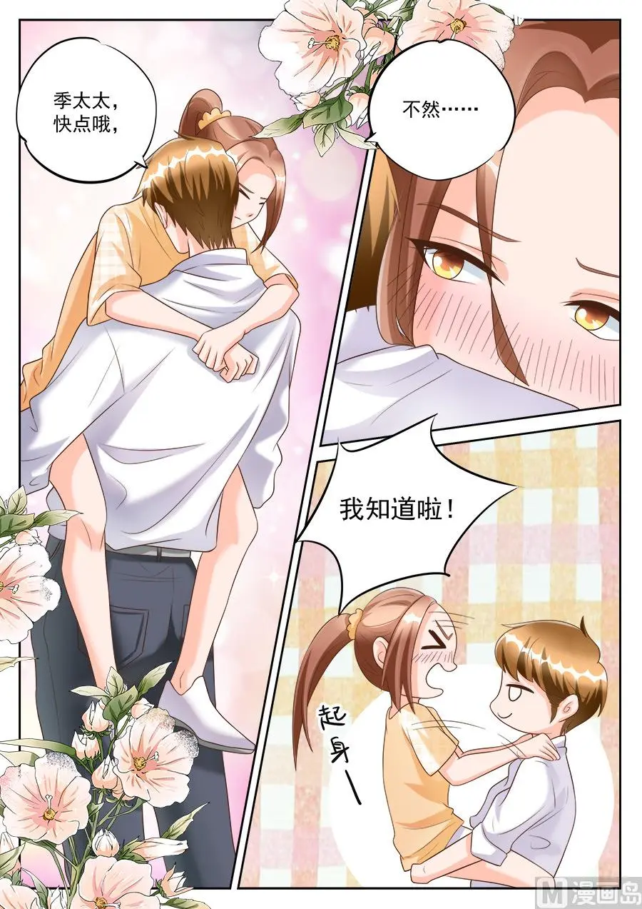 第188话2