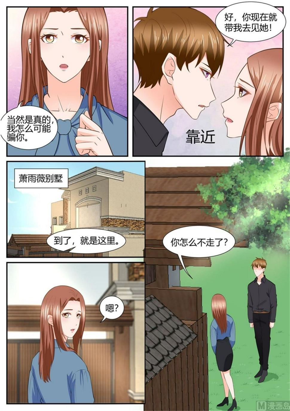 第294话2