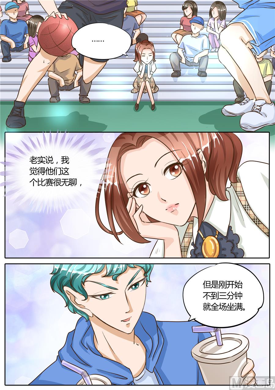 第73话7