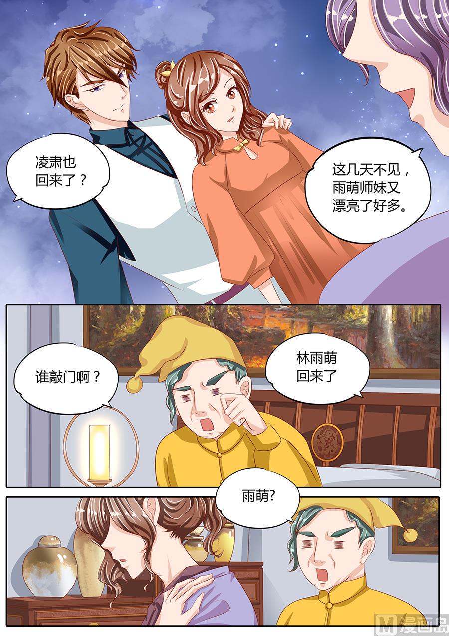 第81话4