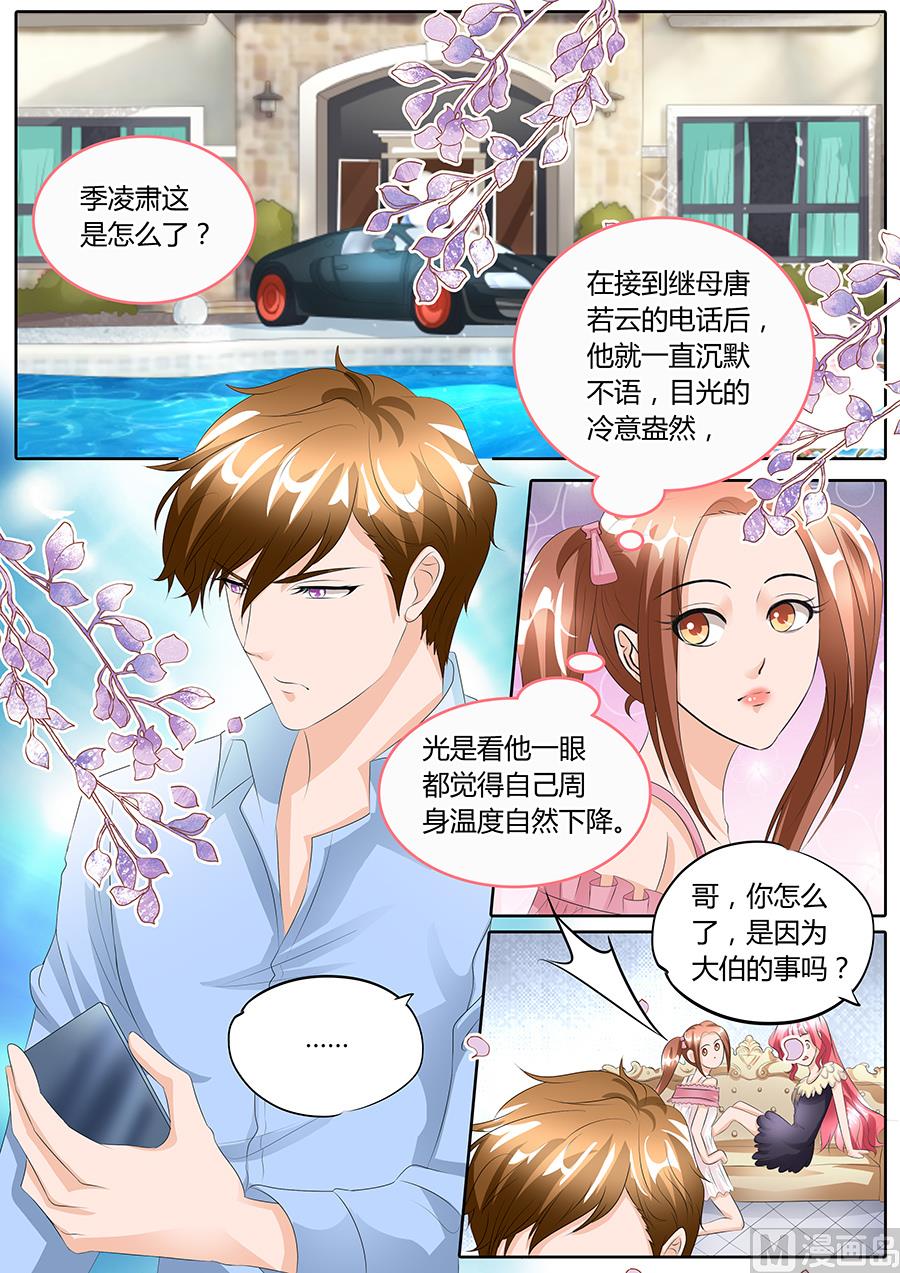 第94话6