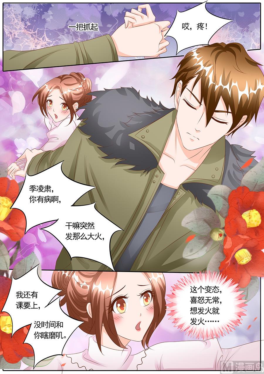 第127话8