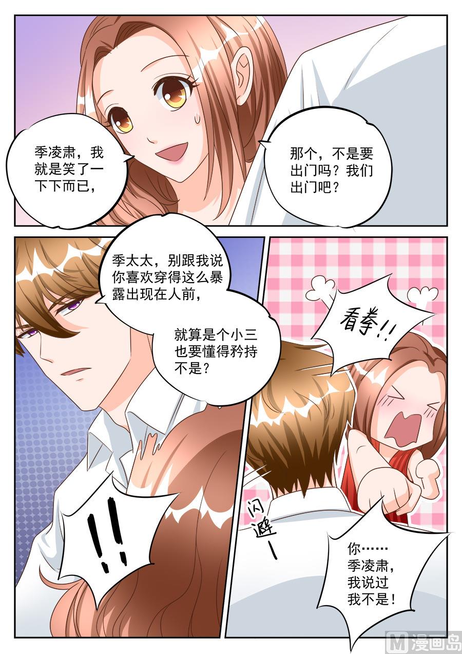 第191话7