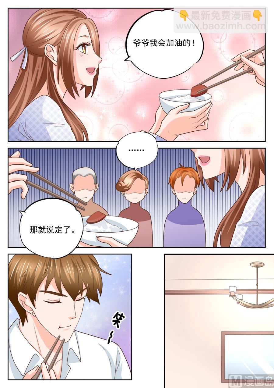 第227话1