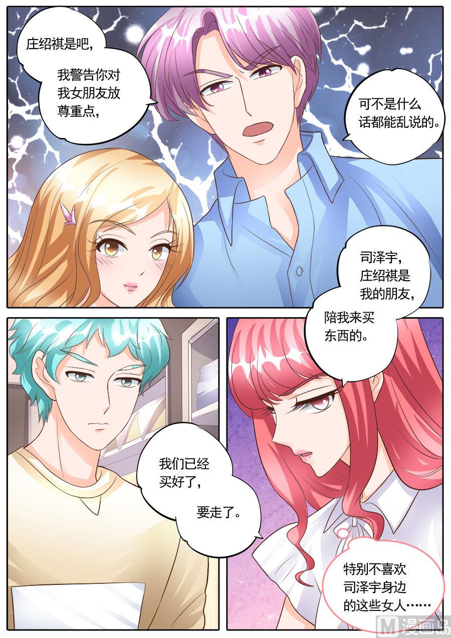 第176话8