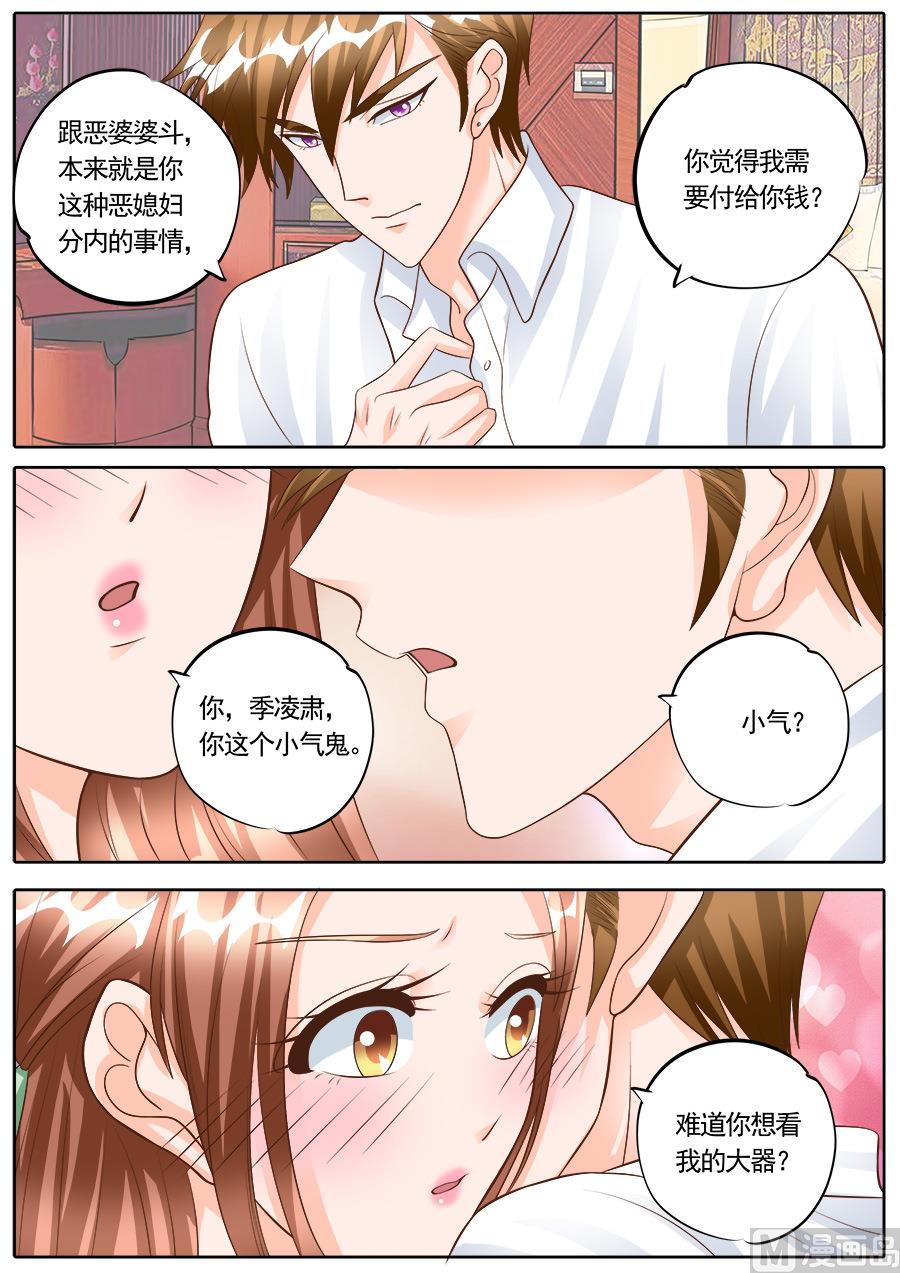 第179话8