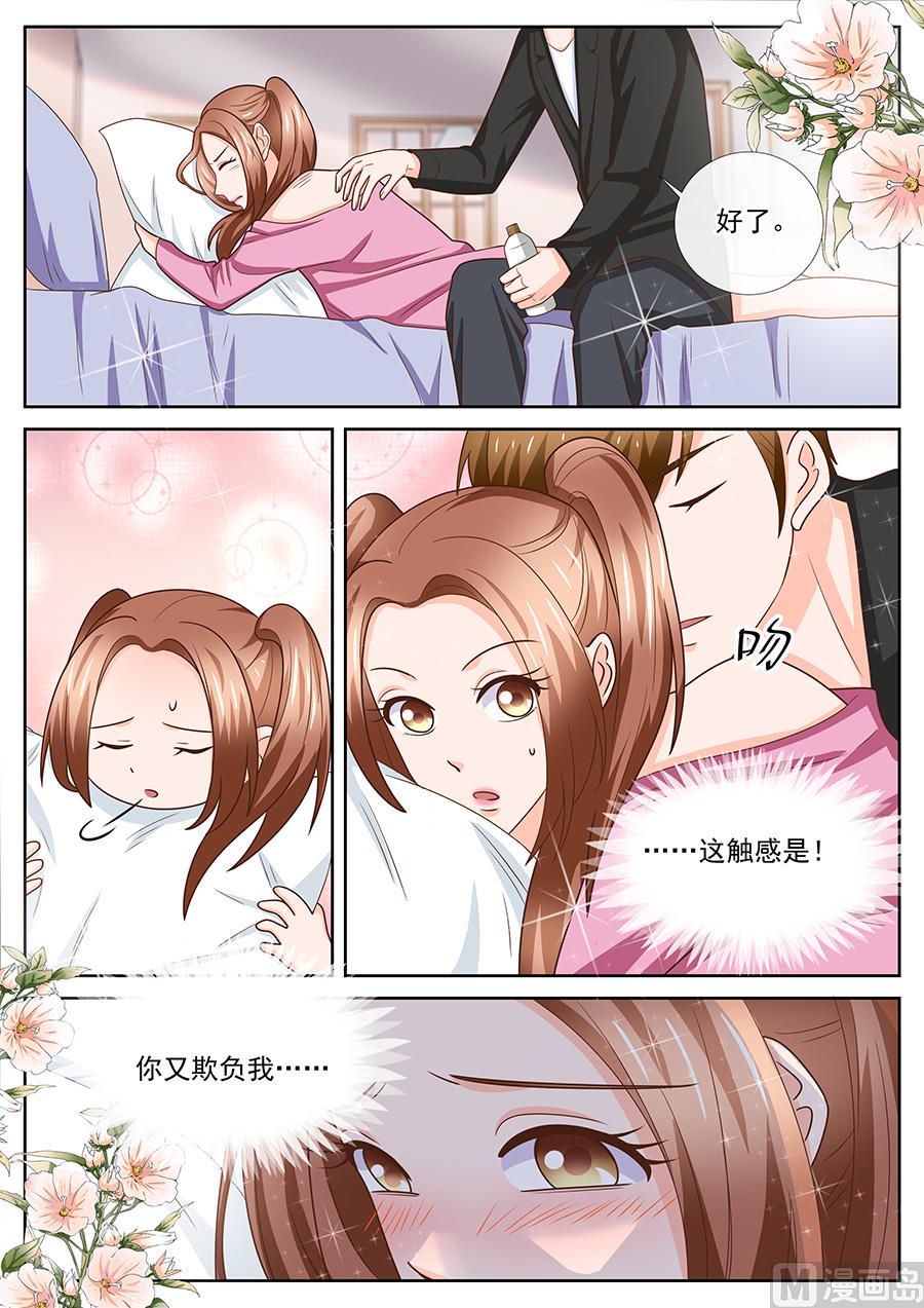 第247话3
