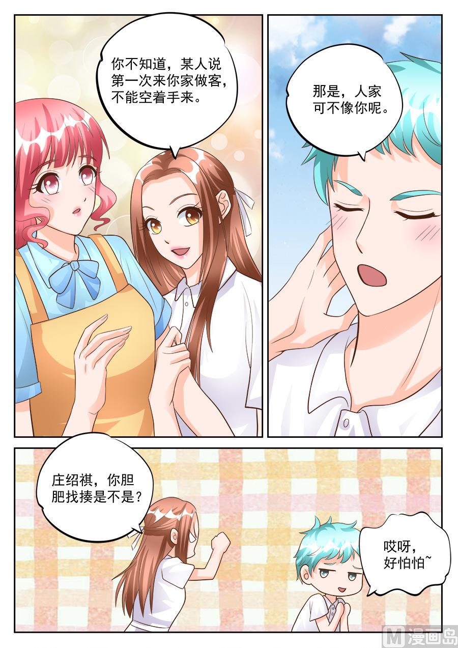 第184话1