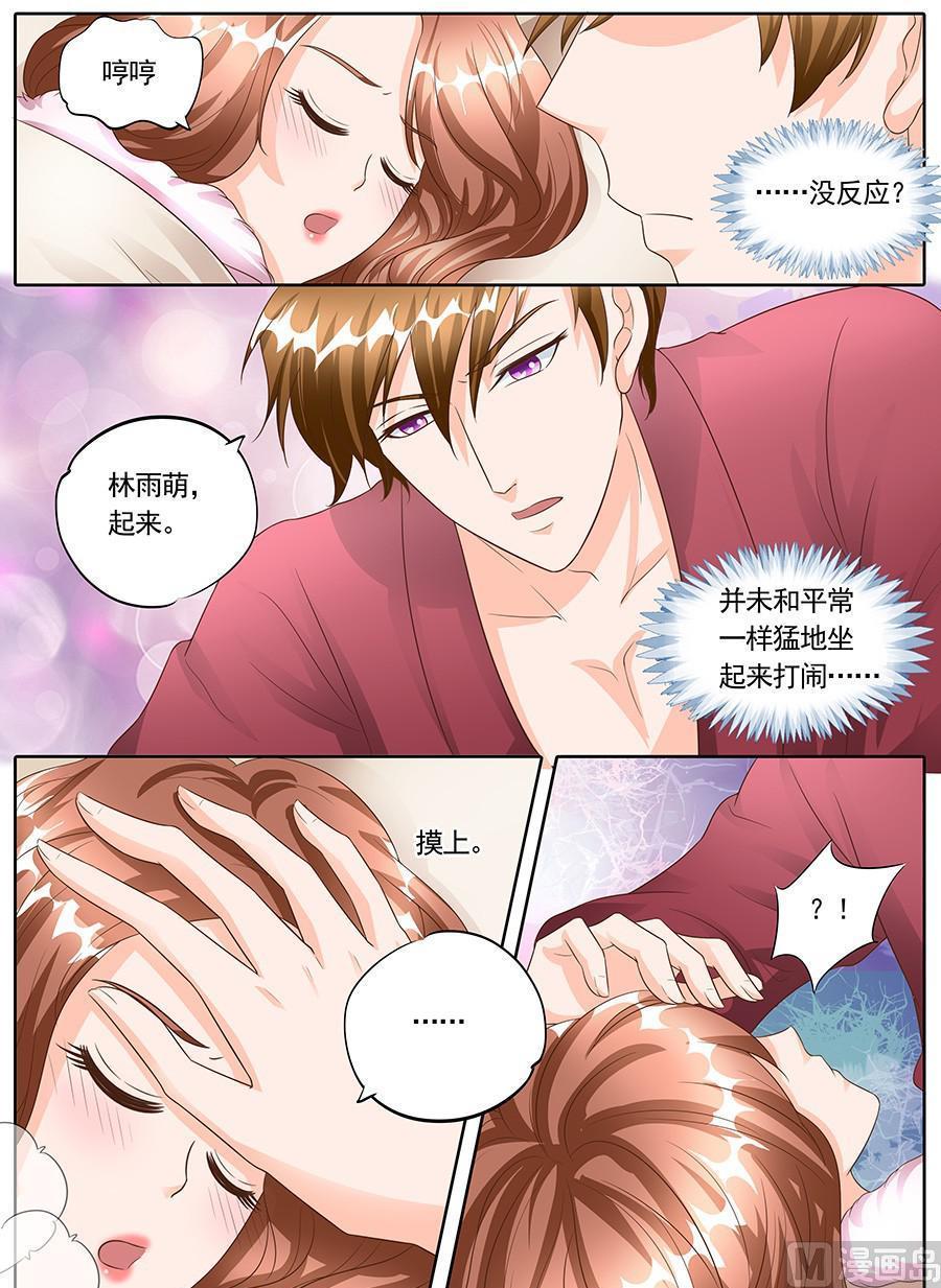 第一百四十五话4