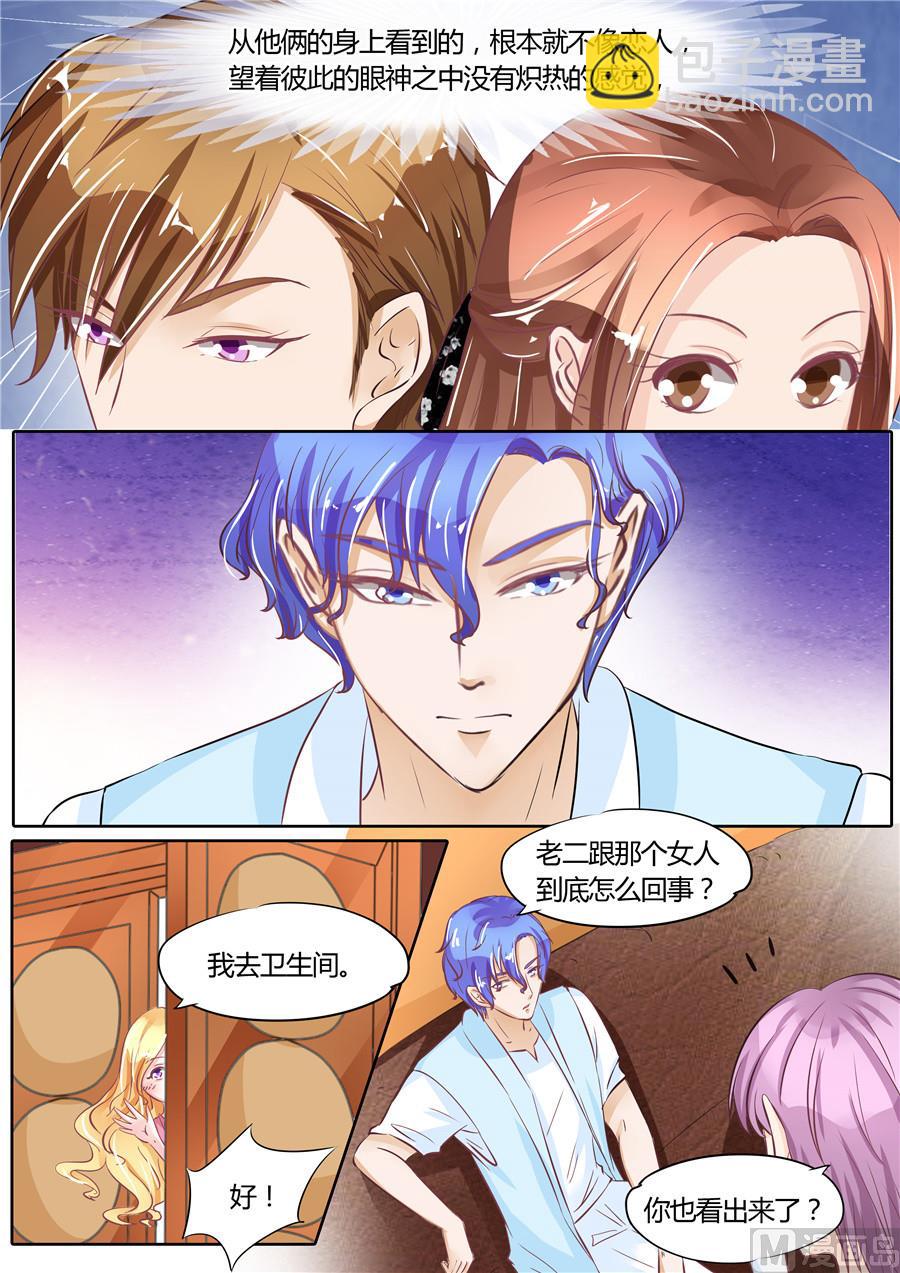 第59话1