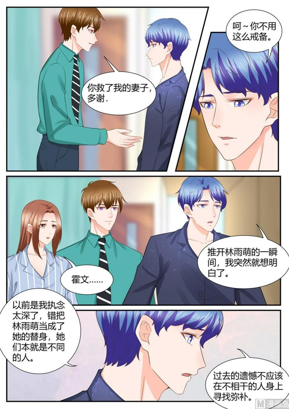 第304话3