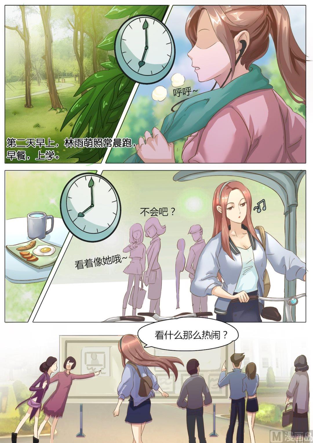 第4话2