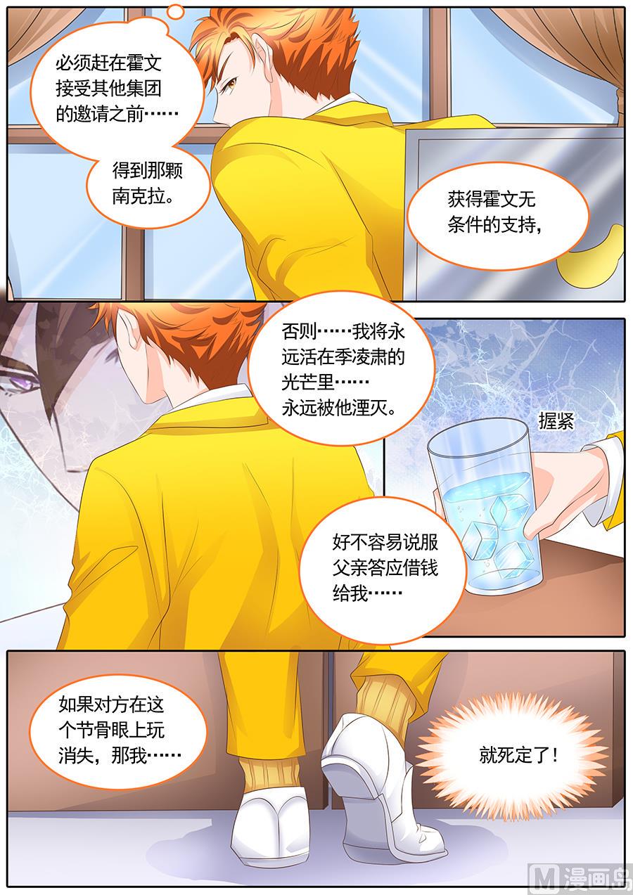 第113话4