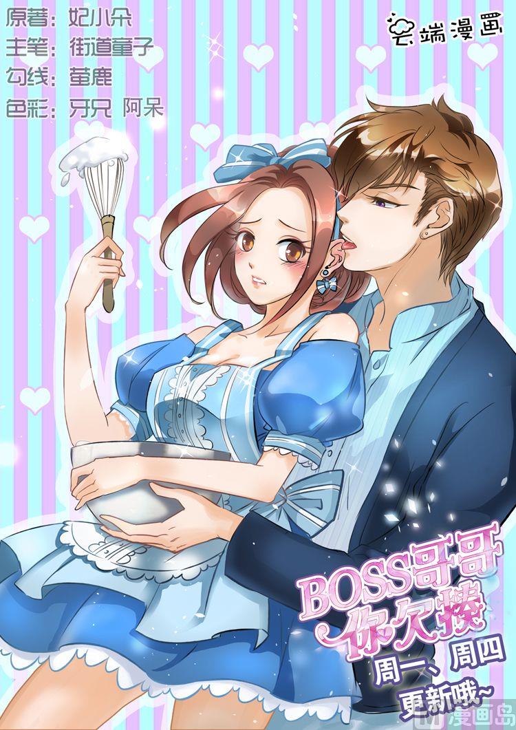 第17话0