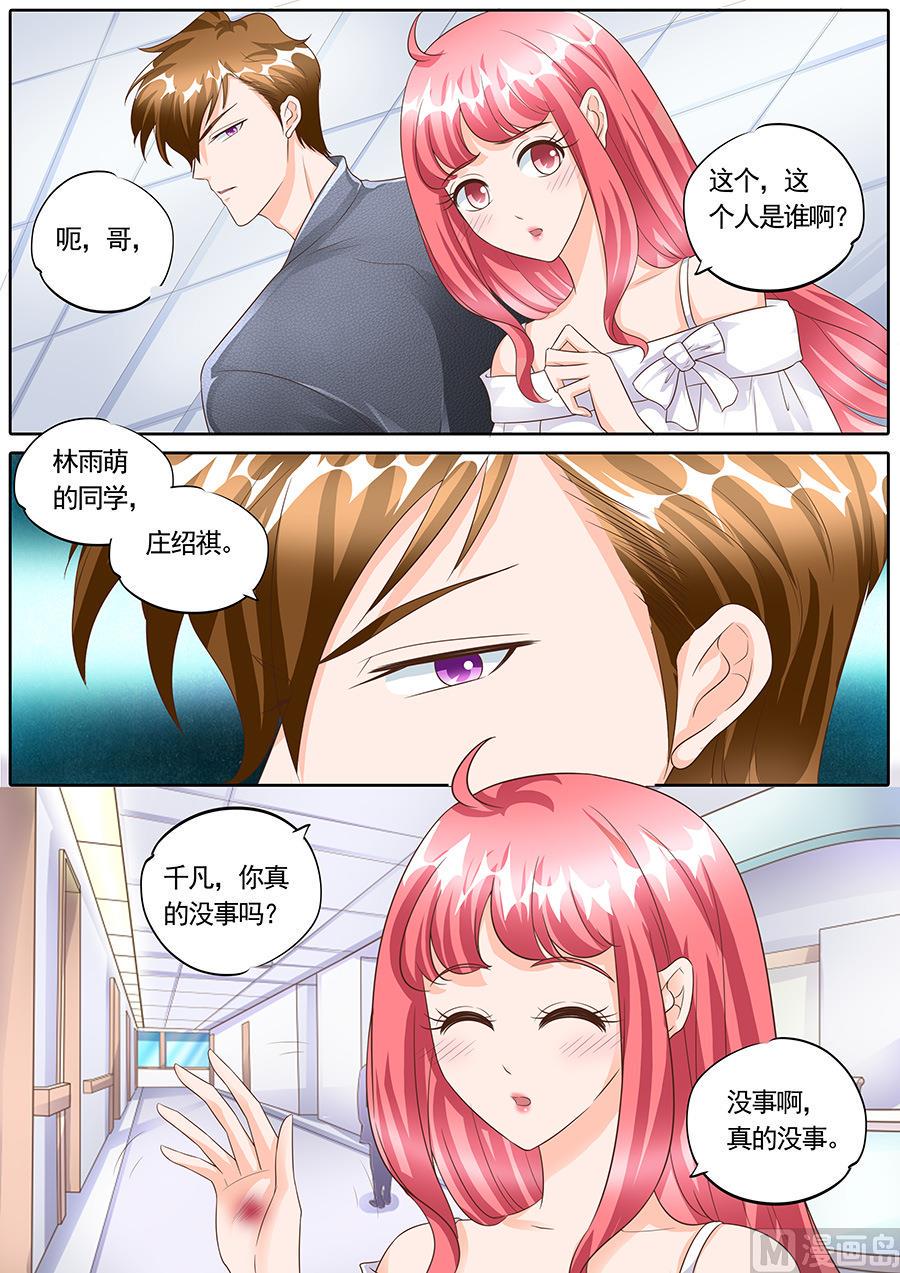 第150话8