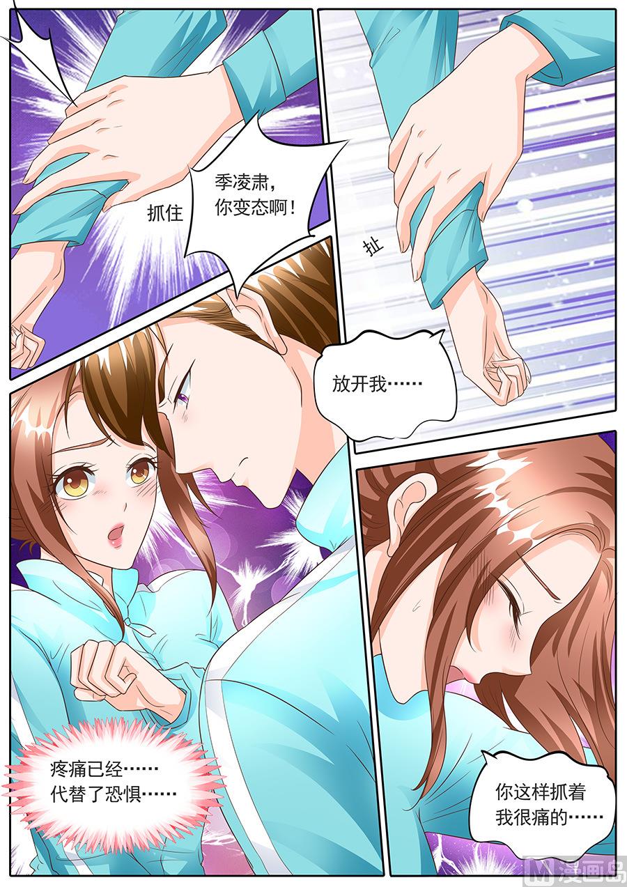 第137话1